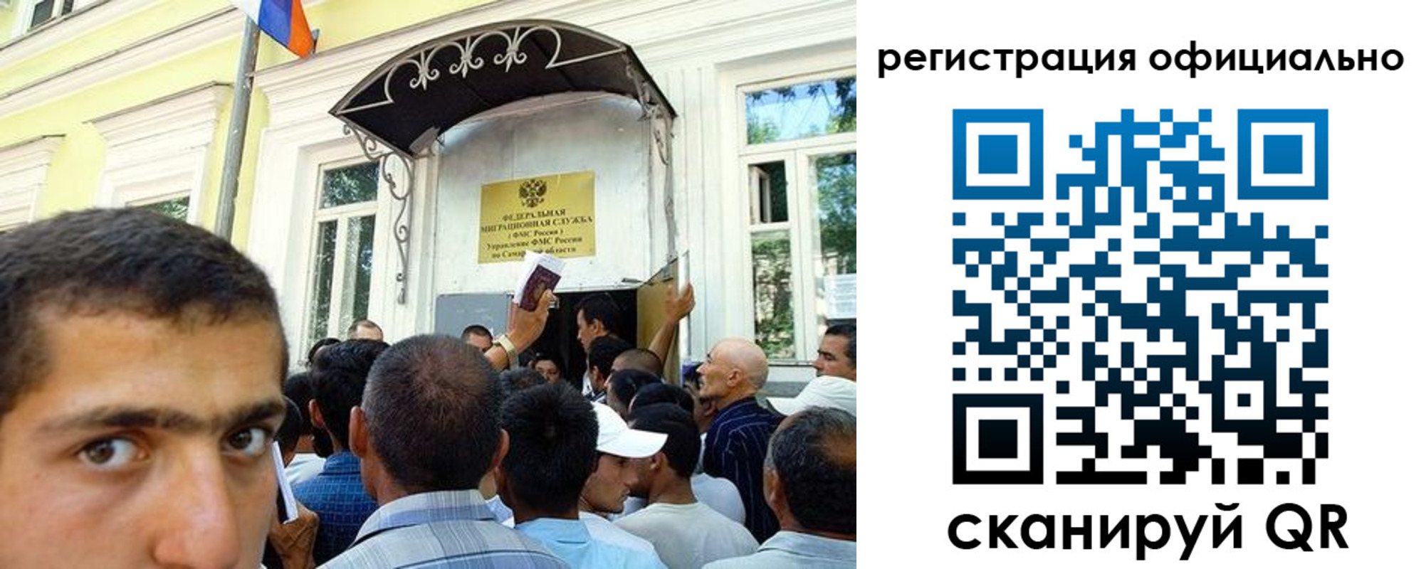 прописка регистрация в Трубчевске